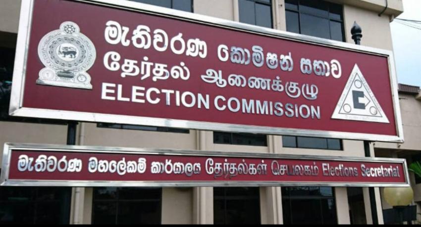 ජනපති හදිසියේ මැතිවරණ කොමිසම කැඳවූයේ ඇයි?